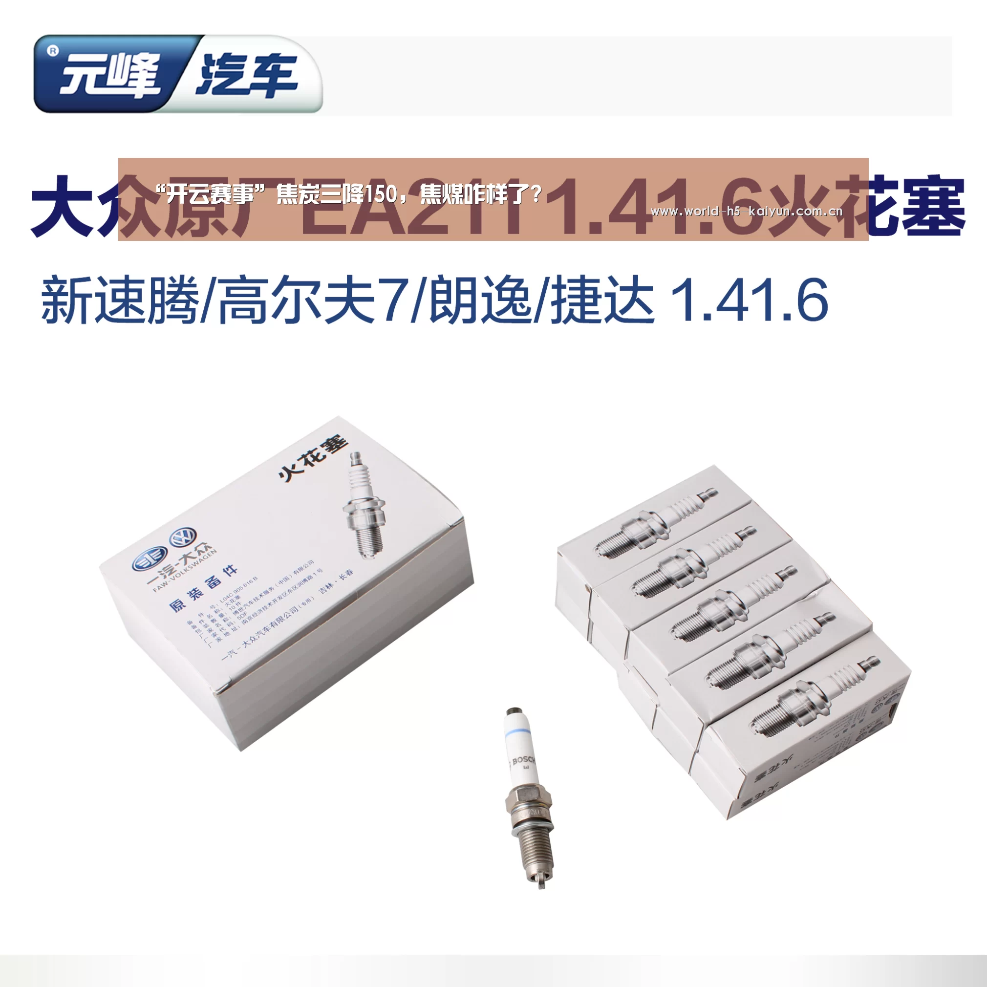 “开云赛事”焦炭三降150，焦煤咋样了?