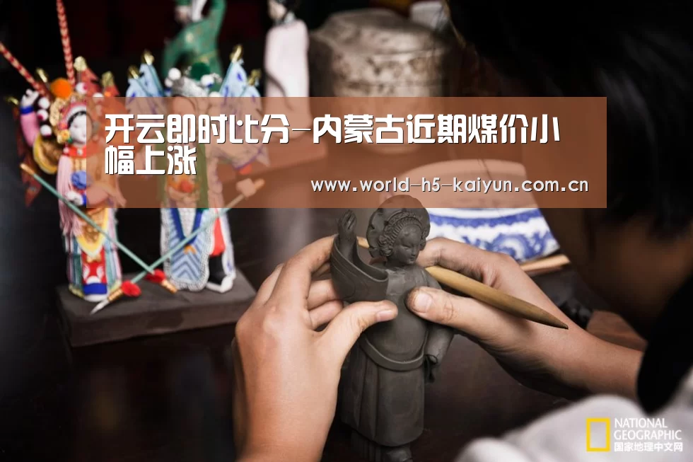 KAIYUN官网