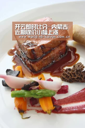 开云即时比分