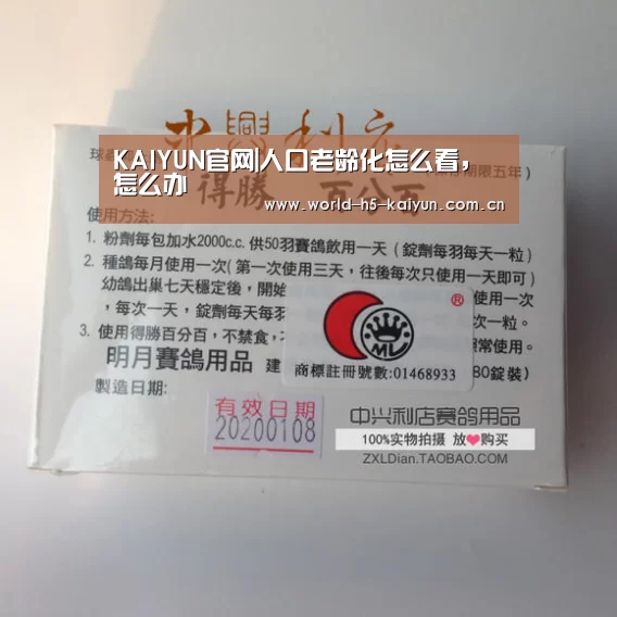 开云赛事