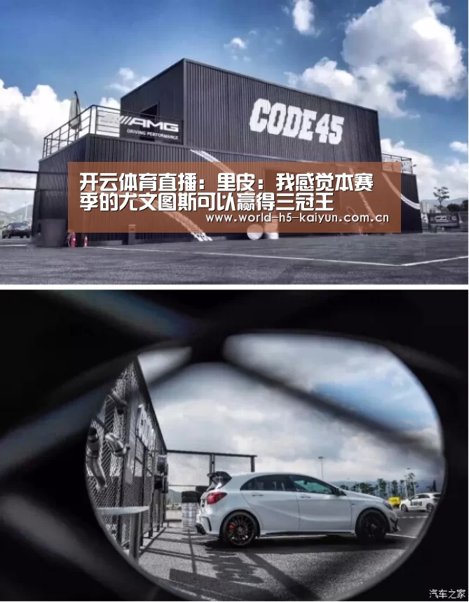 开云体育直播