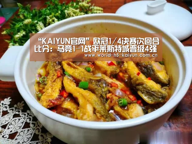 KAIYUN官网