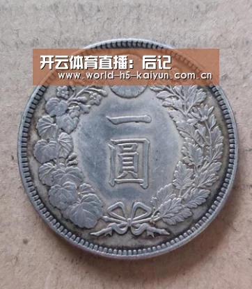 开云赛事
