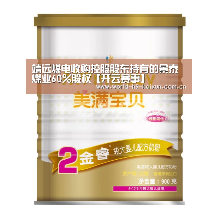 KAIYUN官网