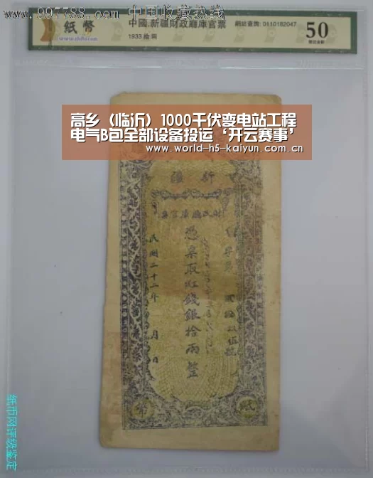 KAIYUN官网