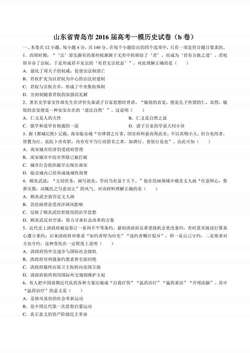KAIYUN官网