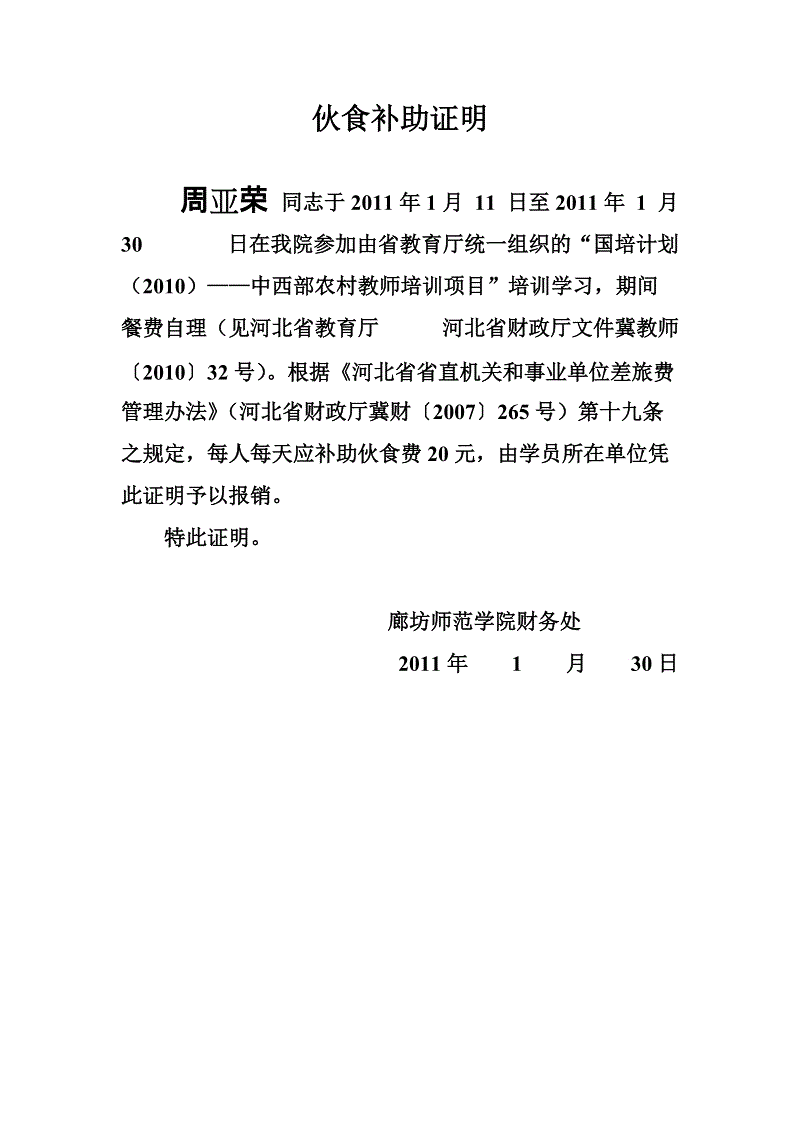 开云即时比分